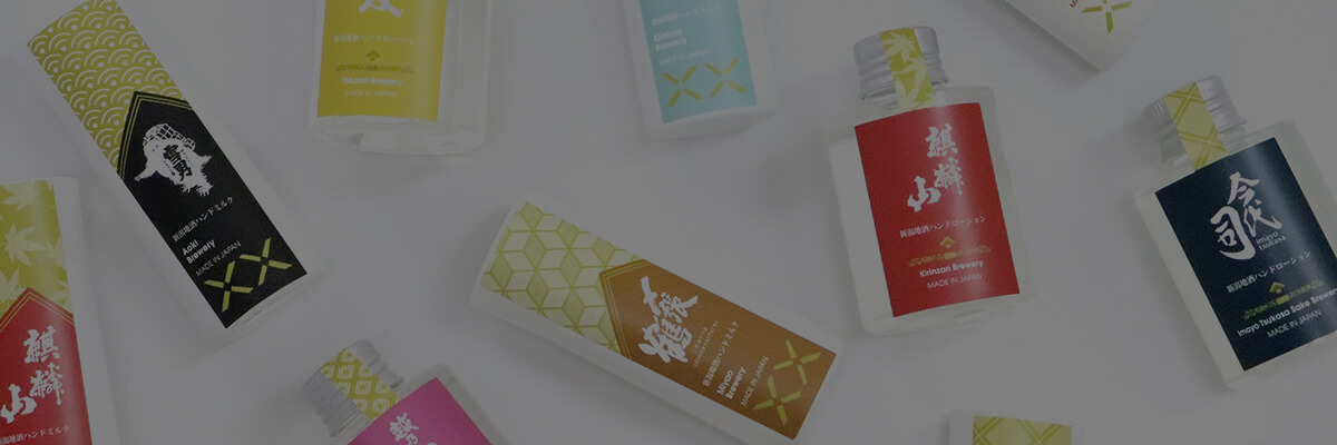 商品ラインナップを見る