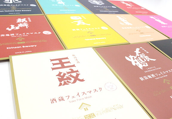 無添加へのこだわり