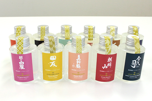 新潟地酒ハンドローション