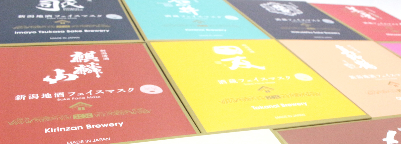 フェイスマスク