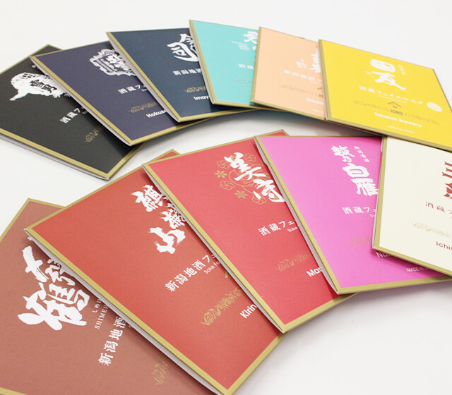 逢楽 メインイメージ