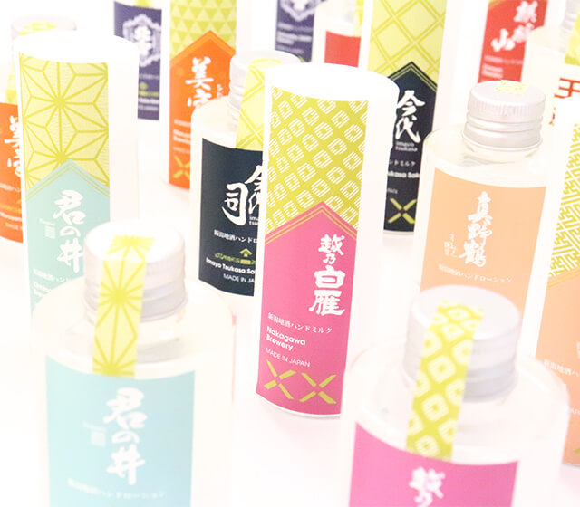 逢楽 メインイメージ