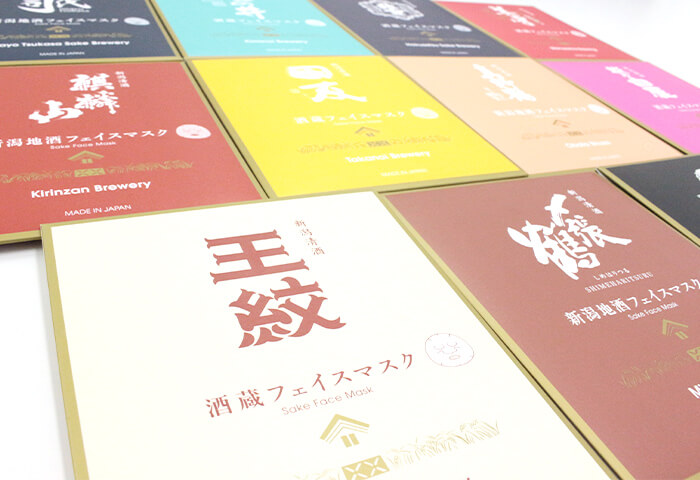 フェイスマスク